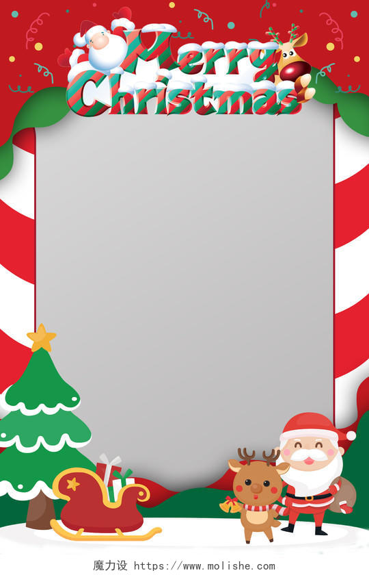 红色卡通圣诞快乐拍照框圣诞节圣诞拍照框